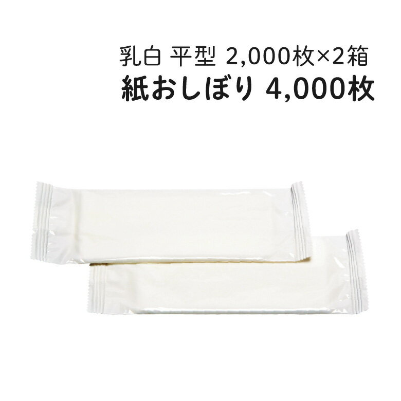 椪ܤ [] ʿ 20002Ȣset(4000) Կ  ȤΤ ȤΤƤܤ ܤ ܥ ...