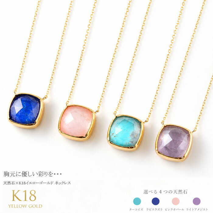 楽天市場】18金 ペンダントトップ（種類（宝石）アメジスト