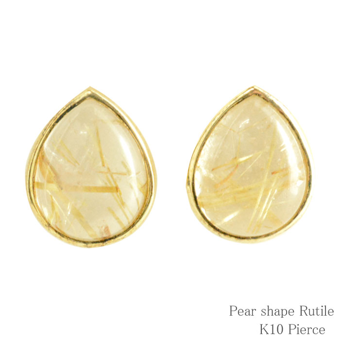 10金k10ピアスルチルクォーツイ...