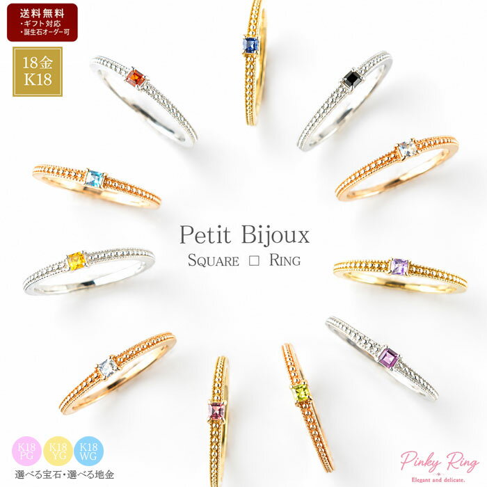 楽天市場】18金 リング（サイズ（指輪）4号・宝石のカットエメラルド