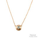k10 ネックレス ダイヤモンド レディース ダイヤネックレス ピンクゴールドk10 ペンダント ゴールド 1粒 ダイヤ 10k 10金 pendant 華奢 シンプル 記念 誕生日 プラゼント スキンジュエリー