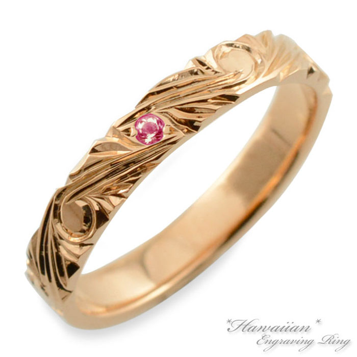 【BLACK FRIDAY ポイント10倍】 k18 リング ハワイアンジュエリー ルビー ハワイアン レディース ピンクゴールド 波 ストレート 平打ち 地金リング 誕生石 7月 彫金 手彫り ハンドメイド 18k スクロール 3mm ハワイ