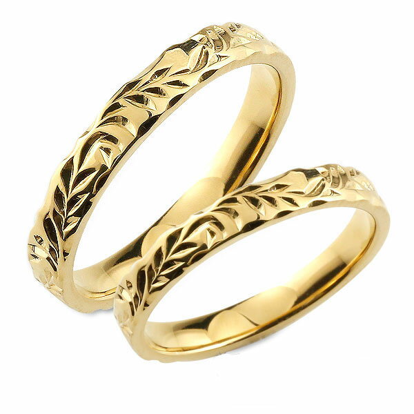 【BLACK FRIDAY ポイント10倍】 ペアリング k18 リング ハワイアンジュエリー ハワイアン レディース イエローゴールド シンプル ストレート ...