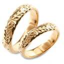 【10%OFFクーポン配布中】 ペアリン