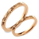 【10%OFFクーポン配布中】 ペアリン