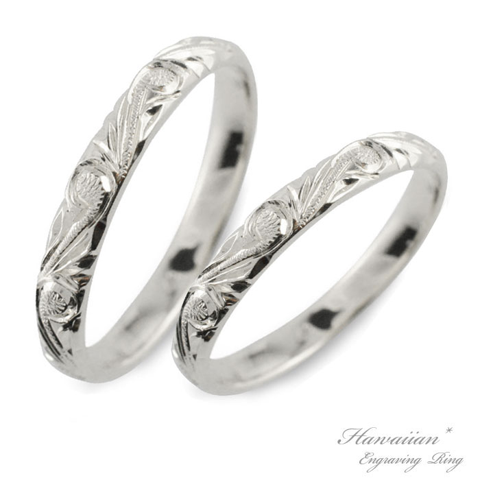 ペアリング k18 リング 指輪 ハワイアン メンズ レディース ホワイトゴールド ハワイ ペア 2本セット スクロール 地金リング 波 海 おそろい ハンドメ...