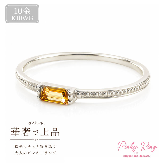 K10リングシトリン指輪ゴールドホ...