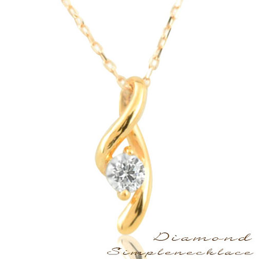 【10%OFFクーポン配布中】 k18 ネックレス ダイヤモンド 一粒 ペンダント 18k 18金 ピンクゴールド 0.1ct ダイヤモンドペンダント 華奢 シンプル プレゼントに 1粒