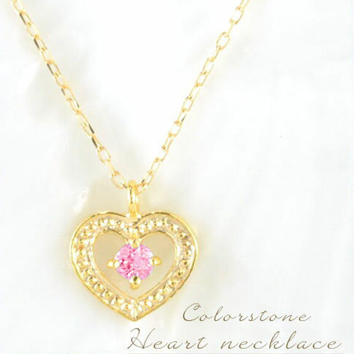 Rakuten - 【10%OFFクーポン配布中】 k10 ネックレス ピンクサファイア ハート ペンダント 10k 10金 イエローゴールドk10 天然石 華奢 シンプル レディース プチ ミルウチ 9月誕生石 プレゼントに 母の日 誕生日