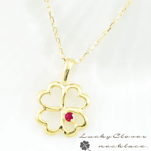 k18ネックレスクローバールビーゴ...