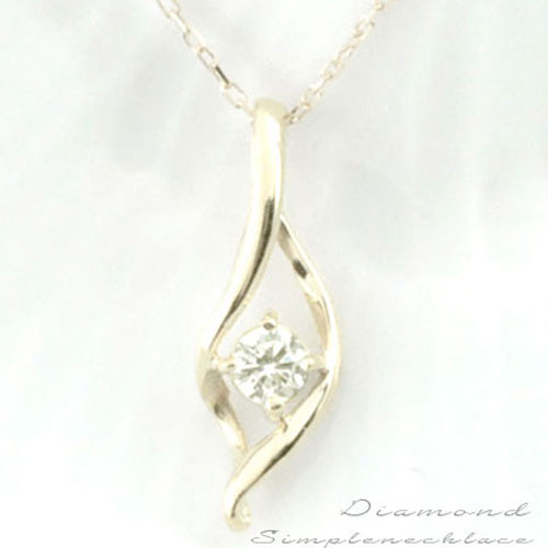 Rakuten - 【10%OFFクーポン配布中】 ネックレス ダイヤモンド 一粒 プラチナ ペンダント pt900 0.1ct ダイヤモンドペンダント 華奢 シンプル プレゼントに 1粒 母の日 誕生日