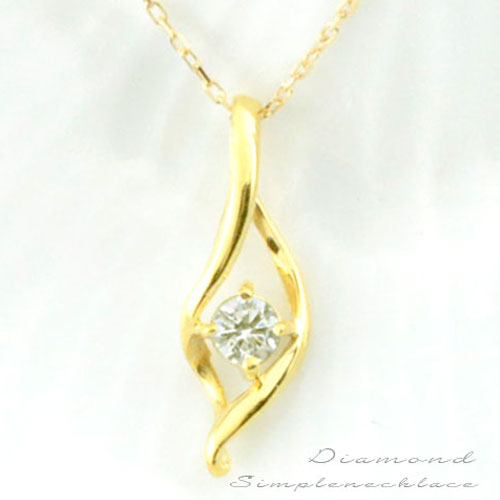 Rakuten - 【10%OFFクーポン配布中】 18金 ネックレス ダイヤモンド 一粒 K18 ペンダント 18k イエローゴールド 0.1ct ダイヤモンドペンダント 華奢 シンプル プレゼントに 1粒 母の日 誕生日