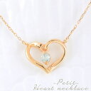 【10%OFFクーポン配布中】 k18 ネックレス アクアマリン ハート ペンダント 18k 18金 ピンクゴールド 天然石 オープンハート ペンダント 華奢 ペンダント シンプル レディース 揺れる 3月誕生石 プレゼントに(4)