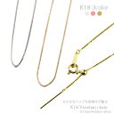 k18 ネックレス k18 ネックレス スライド ベネチアンチェーン ゴールド 45cm 18k 18金 スライドピン クサリ レディース ジュエリー アクセサ...