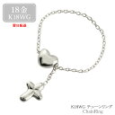 あす楽 K18 リング ホワイトゴールド フリーリング チェーンリング ハートモチーフ クロス レディース ジュエリー 18金 指輪 日本製 華奢 シンプル お...