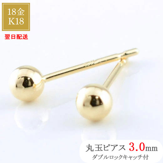 ������ 18�� �ԥ��� �����åɥԥ��� �ݶ̥ԥ��� ξ���� 3mm �϶� �ܡ���ԥ��� ������� K18 18K ��������������� ��ǥ����� ��� �ݶ� 3...