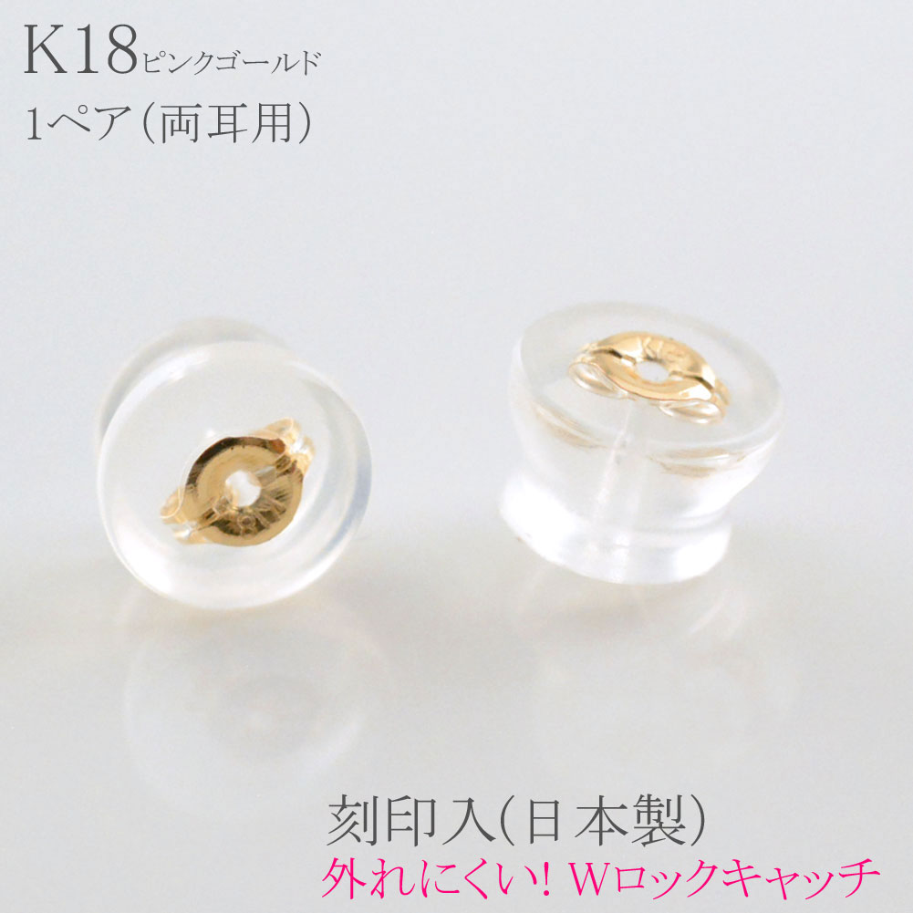 �ԥ��� ����å� ����ʤ� K18 �ԥ󥯥������ ���֥���å� ���ꥳ���դ� ��ǥ����� ������ ����å���� ��°����륮���б� ξ���� ʶ���ɻ� �ԥ�����...