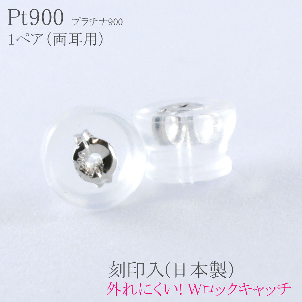 �ԥ��� ����å� ����ʤ� �ץ���� Pt900 ��ǥ����� ���ꥳ�� ���֥���å� ������ �ѡ��� ��°����륮���б� ����å��㡼 �ݥ���Ⱦò� �ץ쥼���...