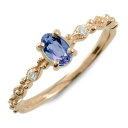k18 リング タンザナイト オーバル ダイヤモンド 指輪 k18 18金 ゴールド ピンキーリング ピンクゴールド クラシカル 18k 華奢 レディース アンティーク 12月 誕生石 天然石 カラー かわいい ミル ミルウチ 重ねづけ