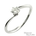 k10 ダイヤモンド リング 指輪ホワイトゴールド ダイヤモンドリング 結婚 婚約 ゴールド ダイヤ レディース 10k 10金