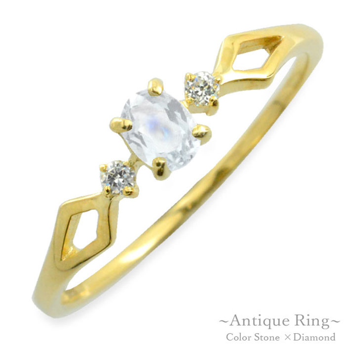 k10 ブルームーン オーバル ダイヤモンド リング 指輪 ゴールド ピンキーリング イエローゴールド クラシカル 10k 10金 華奢 レディース アンティーク 6月 誕生石 天然石 カラー かわいい 重ねづけ