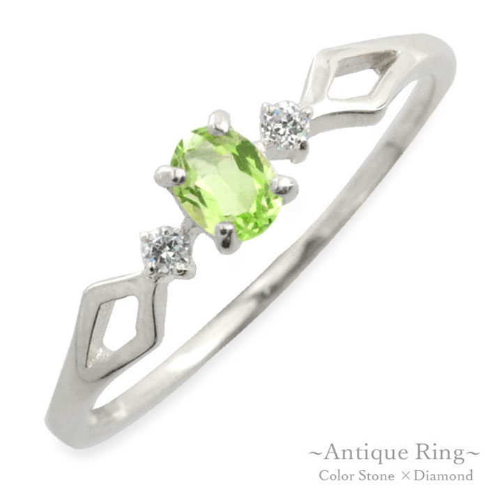 ペリドット オーバル ダイヤモンド リング 指輪 k10 ゴールド ピンキーリング ホワイトゴールド クラシカル 10k 10金 華奢 レディース アンティーク 8月 誕生石 天然石 カラー かわいい 重ねづけ