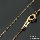k18 ネックレス あす楽対応 あす楽 ピンクゴールド チェーン アズキ 華奢 ネックレチェーン レディース 18k 18金 極細 40cm アズキチェーン 小...