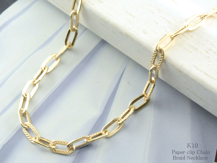 【BLACK FRIDAY ポイント10倍】 k10 ネックレス チェーン イエローゴールドk10 ペーパークリップ ブレイド 40cm デザインチェーン プレイド プレード 小豆 アズキ レディース 10k 10金 イタリア イエロー ゴールド プレゼント ギフト 3