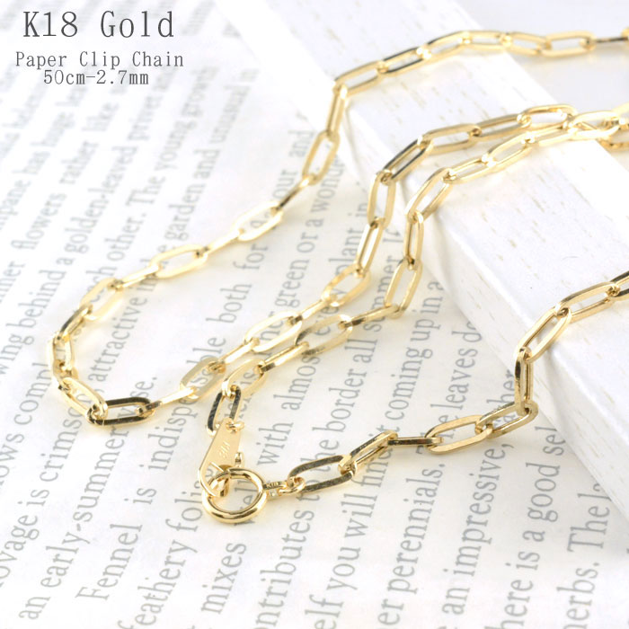 メンズ ネックレス k18 18金 チェーン ゴールド ペーパークリップ 50cm イエローゴールド デザインチェーン 角小豆 アズキ レ 18k イタリア 2...