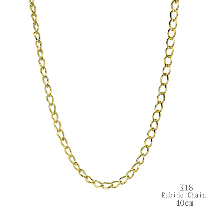 【BLACK FRIDAY ポイント10倍】 18金 ネックレス チェーン k18 40cm 太め 幅広 ゴールド レディース 地金 中空 チェーンのみ 5.5...