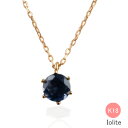 【10%OFFクーポン配布中】 k18 ネックレス アイオライト ゴールド ピンクゴールド 一粒 18k 18金 華奢 ペンダント 記念日 レディース スキンジュエリー 誕生石 天然石 納期1週間