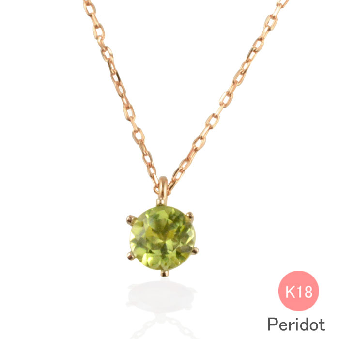 k18 �ͥå��쥹 �ڥ�ɥå� ������� �ԥ󥯥������ ��γ 18k 18�� ���� �ڥ����� ��ǰ�� ��ǥ����� �����󥸥奨�꡼ ������ ŷ���� Ǽ��1��...