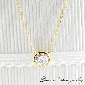 Rakuten - ゴールド 一粒ダイヤ 0.2ct ダイヤモンドk18 ネックレス ダイヤモンドペンダント ダイヤ ペンダント 一粒 1粒 プレゼントに 母の日 誕生日