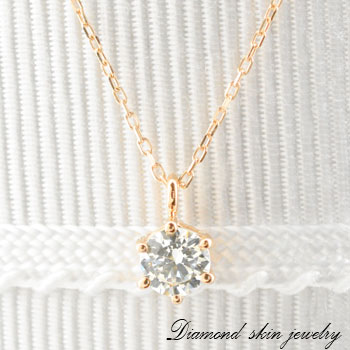 樂天商城 - 【P10倍 4/24 20:00〜】 一粒ダイヤ イエローゴールド 0.2ct ダイヤモンドk18 ネックレス ダイヤモンドペンダント ダイヤ ペンダント 一粒 1粒 プレゼントに 母の日 誕生日