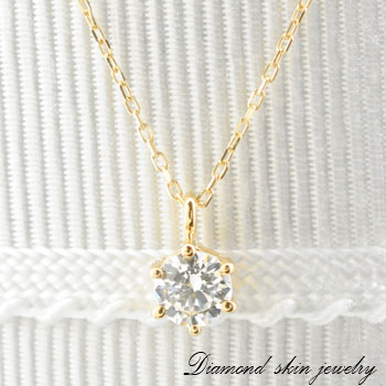 Rakuten - 一粒ダイヤ イエローゴールド 0.2ct ダイヤモンドk18 ネックレス ダイヤモンドペンダント ダイヤ ペンダント 一粒 1粒 プレゼントに