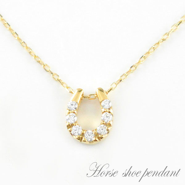 【BLACK FRIDAY ポイント10倍】 k18 ネックレス ゴールド 馬蹄ペンダント ダイヤモンド ダイヤモンドペンダント ダイヤ ペンダント ホースシュー プレゼントに(4)