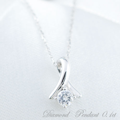 18金 K18ホワイトゴールド 一粒ダイヤK18 0.1ct ダイヤモンドネックレス ダイヤモンドペンダント ダイヤネックレス ペンダント 一粒 1粒 プレゼントに