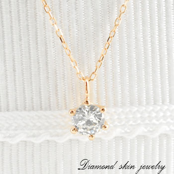 Chromium - 【スーパーセール10%OFF】 ダイヤモンドペンダント 一粒ダイヤ ピンクゴールド 0.2ct ダイヤモンドk18 ネックレス ダイヤ ペンダント 一粒 1粒 プレゼントに