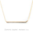 【スーパーセール10%OFF】 k18 ネックレス ダイヤモンド レディース ペンダント ピンクゴールド ダイヤ 18k 18金 pendant 0.1ct 華奢 シンプル 記念 誕生日 ライン スキンジュエリー(4)