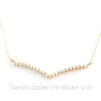 【スーパーセール10％OFF】 ネックレス ダイヤモンド レディース ペンダント ピンクゴールド ダイヤ 18k 18金 pendant 0.1ct Vライン 華奢 シンプル 記念 誕生日 ライン スキンジュエリー