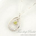 ペリドット ダイヤモンド ペンダント レディース ペアシェイプ ダイヤネックレス プラチナ つゆ 0.05ct 8月 誕生石 pt900 ドロップ 華奢 プレゼントに