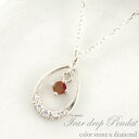ガーネット ダイヤモンド ペンダント レディース ペアシェイプ ダイヤネックレス プラチナ つゆ 0.05ct 1月 誕生石 pt900 ドロップ 華奢 プレゼントに