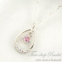 ピンクサファイア ダイヤモンド ペンダント レディース ペアシェイプ ダイヤネックレス プラチナ つゆ 0.05ct 9月 誕生石 ドロップ 華奢 プレゼントに
