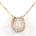 k18 ネックレス ゴールド 馬蹄ペンダント 0.1ct ダイヤモンド ピンクゴールド ダイヤモンドペンダント ダイヤ ペンダント ホースシュー レディース プレゼントに ベネチアン