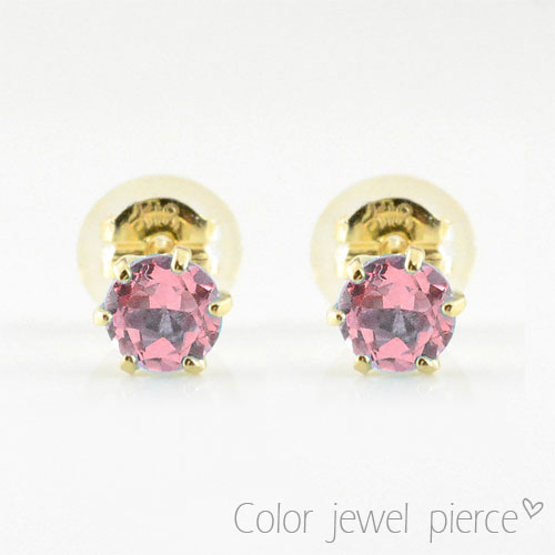 Rakuten - 【10%OFFクーポン配布中】 18金 ピアス ピンクトルマリン イエローゴールド k18 レディース スタッドピアス 18k 大粒 一粒 ジュエル プチピアス 10月の誕生石 天然石 4mm 納期1週間 母の日 誕生日