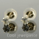 【10%OFFクーポン配布中】 18金 ピアス ブルームーン ホワイトゴールドk18 レディース スタッドピアス 18k k18 一粒ジュエル プチピアス 6月の誕生石 天然石 3mm 納期1週間