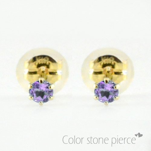 Rakuten - 【10%OFFクーポン配布中】 18金 ピアス アメジスト イエローゴールドk18 レディース スタッドピアス 18k k18 一粒ジュエル プチピアス 2月の誕生石 天然石 納期1週間 母の日 誕生日
