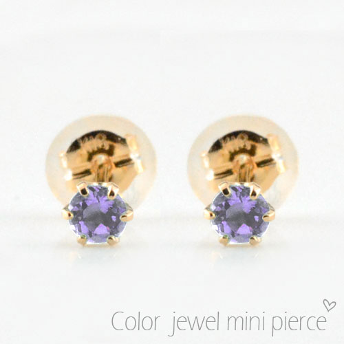 18金 ピアス アメジスト ピンクゴールドk18 レディース スタッドピアス 18k k18 一粒ジュエル プチピアス 2月の誕生石 天然石 3mm 納期1週間 バレンタイン ホワイトデー