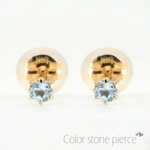 樂天商城 - 【10%OFFクーポン配布中】 18金 ピアス アクアマリン ピンクゴールドk18 レディース スタッドピアス 18k k18 一粒ジュエル プチピアス 3月の誕生石 天然石 納期1週間 母の日 誕生日