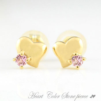 Rubellite - k18 18金 ピアス ピンクトルマリン レディース ハート ハートピアス イエローゴールド カラーストーン 18k スタッドピアス 10月誕生石 記念日